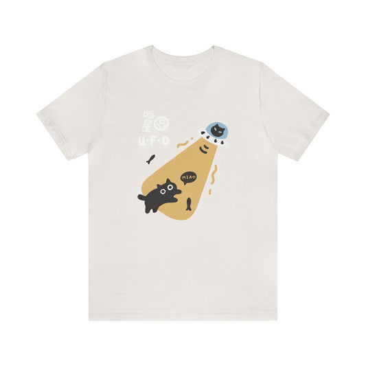 'UFO Cat-Napped' Streetwear Unisex Men Women Urban Graphic T-Shirt